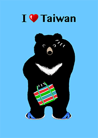 我愛台灣 ❤︎ 黑熊與茄芷袋＋藍白拖. 2