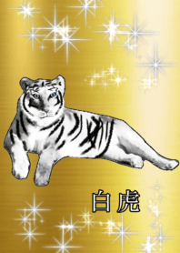White tiger 2022