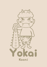 Yokai Kooni mushikuri