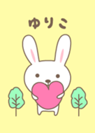 可愛的兔子主題為 Yuriko