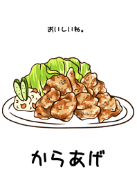 Fried chicken."I want to eat suddenly"