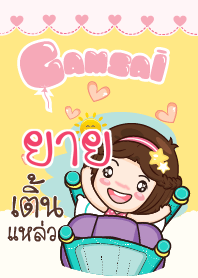 YAII2 gamsai little girl_S V.02