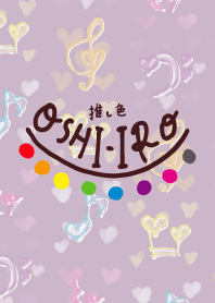 Let's find your OSHI-IRO! Theme 196