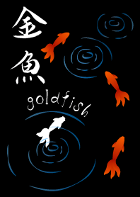 Japanese summer Goldfish 2