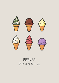 Give me an ice cream!(fog gray brown)