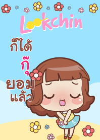 GU lookchin emotions V04
