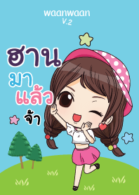 ฮาน หวานหวาน V.2 V04