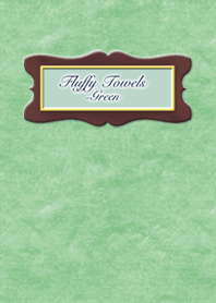 Fluffy Towels-フワフワのグリーンタオル