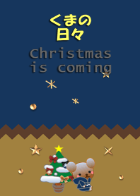 Bear daily<Christmas is coming>