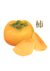 I love persimmon