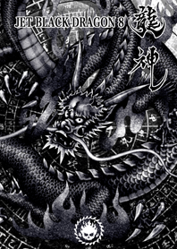 Jet black dragon 8