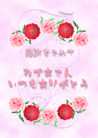 母の日のプレゼント8