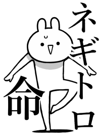 Like Themiie[NEGITORO1]