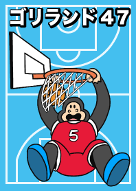 Goriland Basketball 47
