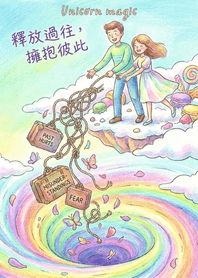 Let go of past grievances