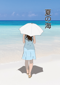 夏の海辺