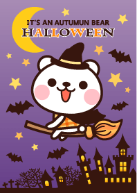 秋クマ・ハロウィンだよ！