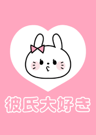 Love Couple -Heart Theme- Girl 9