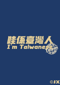 I am Taiwanese(blue ver)