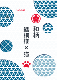 和柄12 鱗模様×猫