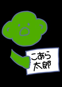 Koara Taro Black x GrayBlue 6