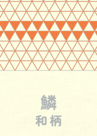 wagara scale  TangerineORN