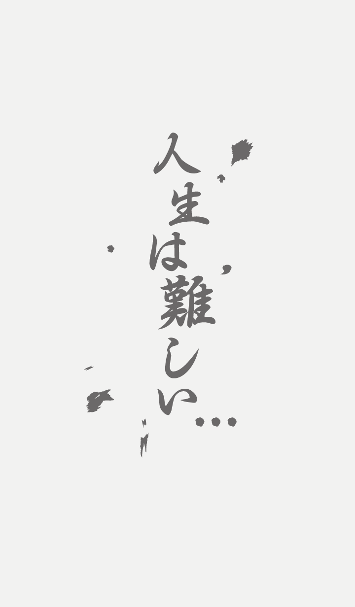 Life is hard (JP)