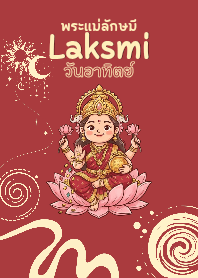 Laksmi for Sunday