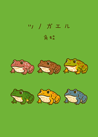 My horned frog(fresh green)