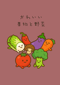 Cute everyday vegetables!(pink orange)