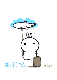 rabbit staring - 155 - trip