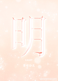 Kanji LIGHT
