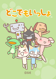 どこでもいっしょ