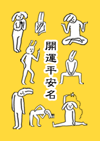 HEIANNA by uchuujin no.9860