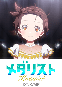 TVアニメ「メダリスト」Vol.7