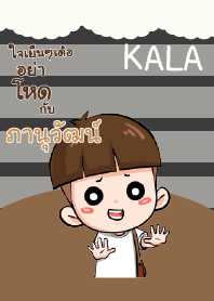 ภานุวัฒน์ กะลา_E V04