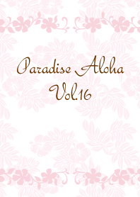 PARADISE ALOHA Vol.16
