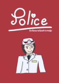 นักเรียนนายร้อยตำรวจหญิง
