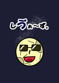 Shivers -moon-