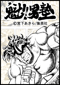 Sakigake!! Otokojuku Vol.5