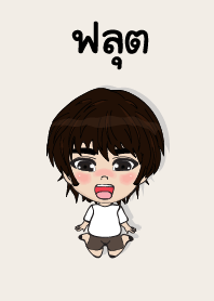 my name is fut (sawasdee)