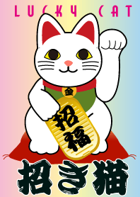 Lucky Cat 6