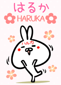 Haruka Theme!