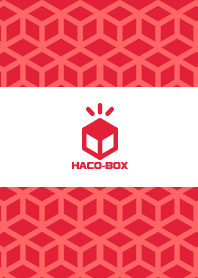 Haco-Box（レッド）