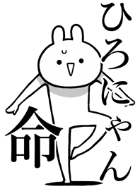 Like Themiie[Hiro-nyan]