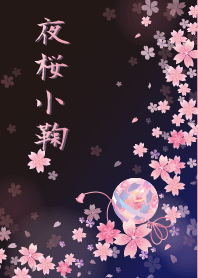 Night Cherry Blossoms