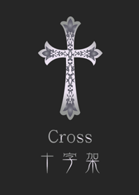Silver cool cross