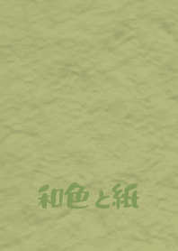 Jpn cl paper1 urayanagi