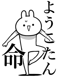 Like Themiie[youkotan]