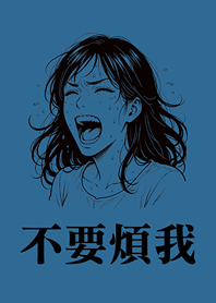 Don't bother me-girl-GrayBlue